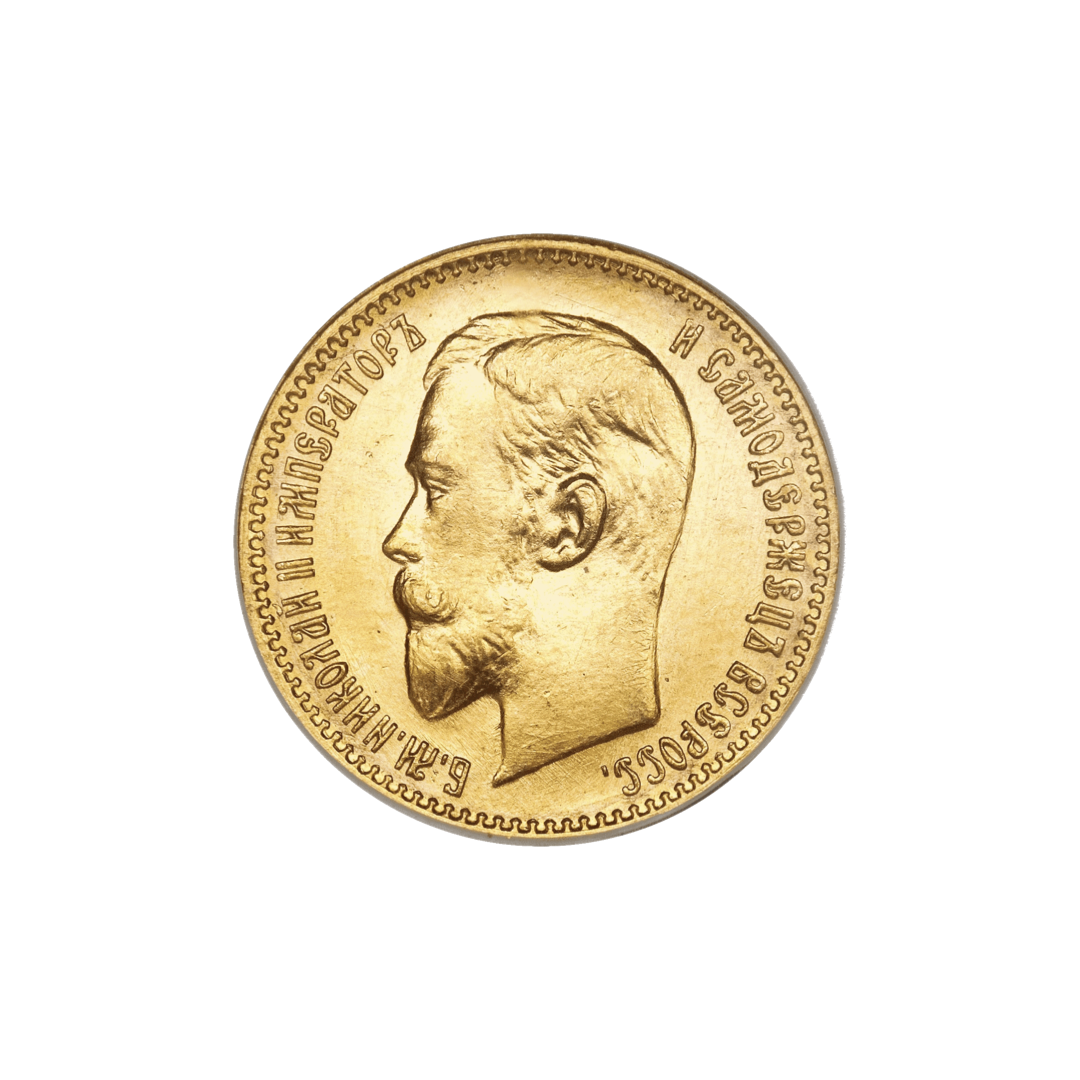 5 Roubles