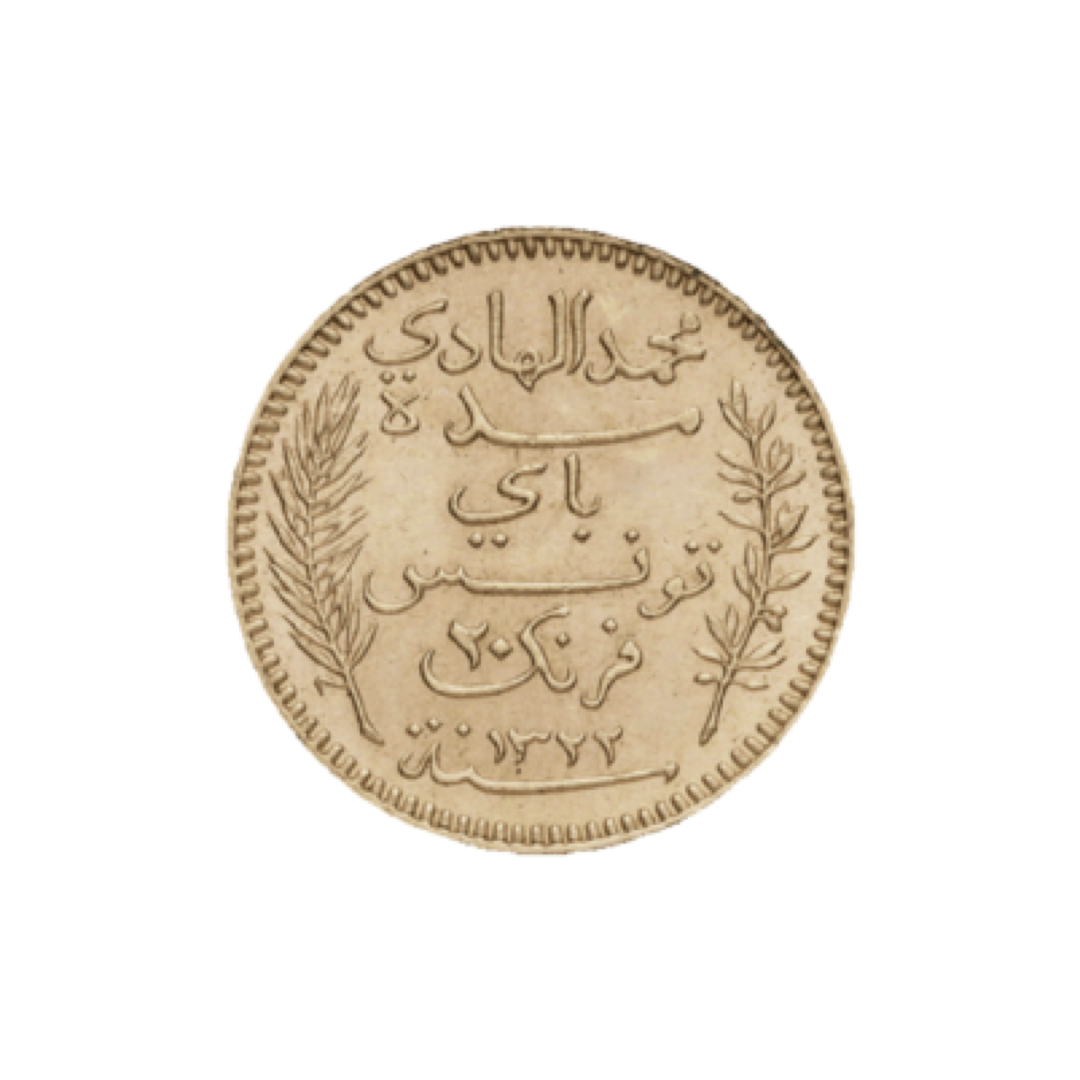 20 Francs Tunisie